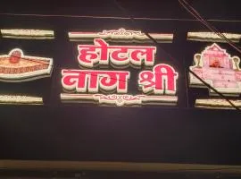 Hotel naagshree