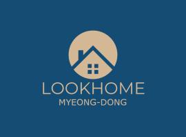 Look Home Guesthouse, хостел в Сеул