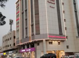 الشقدف للشقق المخدومة, hotel in Hera Street, Jeddah