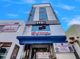 OYO Hotel Rajadhani, готель у місті Ґунтур