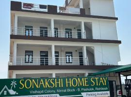 Sonakshi Home stay, hotel with parking in Birbhaddar