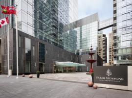 Four Seasons Hotel Toronto at Yorkville โรงแรมในโตรอนโต