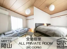 Guest House MEETS Okayama all private room hostel