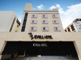 Gaeul Hotel, hotel di Chungju