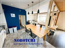 Nobotchi のぼっち 5min walk to Noboribetsu st, cabaña o casa de campo en Noboribetsu