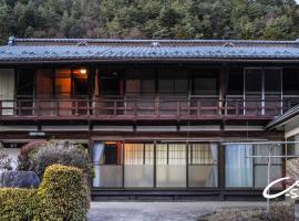 CoSato Japanese Traditional House in the Countryside, parkolóval rendelkező hotel Ono városában