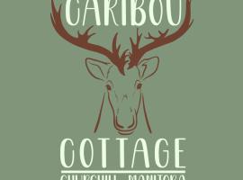 Caribou Cottage, гостевой дом в городе Черчилл