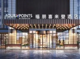 Four Points by Sheraton Chengdu, High-Tech Zone Exhibition Center