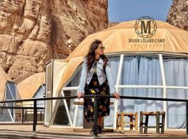 Moon Island Camp, glamping site in Wadi Rum