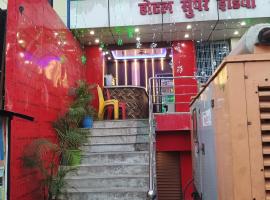 Hotel Super India , Dehri, hotel di Sidhauli