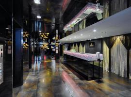 鼎正國際商務旅館: Taipei'de bir otel