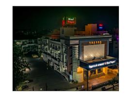 Hotel Mayas: Tiruchirappalli, Tiruchirappalli Uluslararası Havaalanı - TRZ yakınında bir otel
