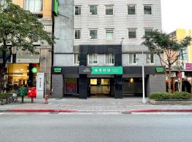 CHECK inn Express Taipei Yongkang، فندق بالقرب من قاعة تشيانغ كاي شيك التذكارية الوطنية، تايبيه