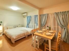 Westeria202 無料駐車場ありJR春日井駅徒歩3分ペットOK, hotel que aceita pets em Kasugai