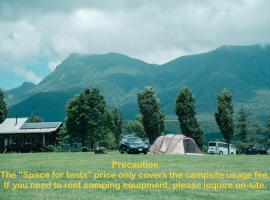 Boiboi Camp site Surrounded by Japanese Nature – kemping 