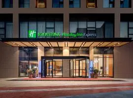 Holiday Inn Express Xi'an Qujiang South by IHG