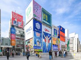 VESSEL INN NAMBA, khách sạn ở Dotonbori, Osaka