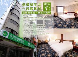 Kiwi Hotel MRT Wenxin Branch (Feng Chia Branch 1), hotel in: Xitun, Taichung