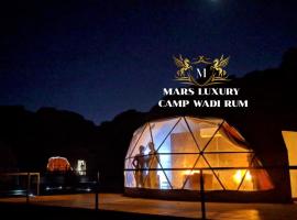 MARS LUXURY CAMP WADi RUM, aparthotel v mestu Wadi Rum