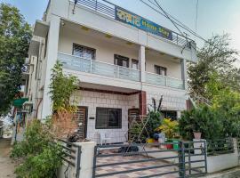 Samrat Homestay, hotel v destinaci Garudeshwar