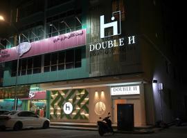 Double H Boutique Hotel، فندق في كوالا ترغكانو