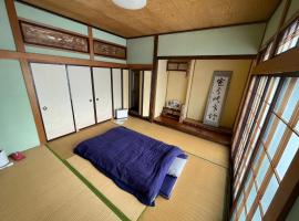 Tanonagano Yadokko - Vacation STAY 83073v, guest house in Goshogawara
