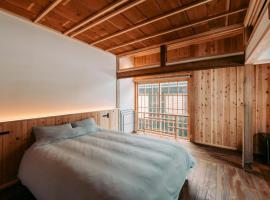 Ikeda Ryokan - Vacation STAY 79298v, готель у місті Nishinoomote