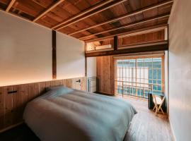 Ikeda Ryokan - Vacation STAY 79281v, hotel v destinácii Nishinoomote