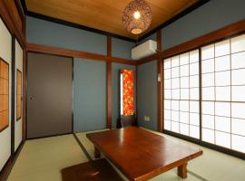 Private guest house Danne-Danne - Vacation STAY 16819 – dom wakacyjny w mieście Katsuyama