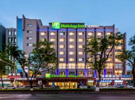 Holiday Inn Express Chengde Downtown, an IHG Hotel, hotel in Chengde