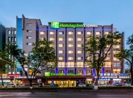 Holiday Inn Express Chengde Downtown by IHG