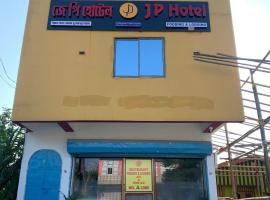 JP Hotel, hotel v destinaci Tezpur