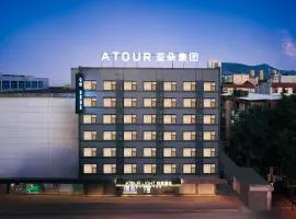 Atour Light Hotel Fuzhou Sanfang Qixiang Wuyi Road