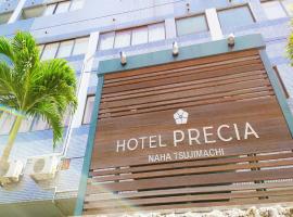 Hotel Precia, hotell nära Naha flygplats - OKA, Naha