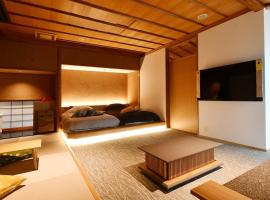 お宿 垢田の杜　桂月, Villa in Hatabu