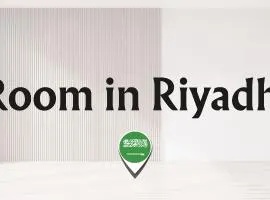 BnB Room in Riyadh