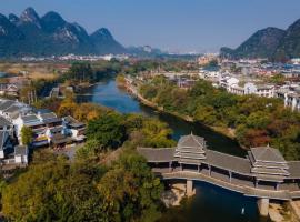 The Beyond Villa Guilin, hotel near Guilin Liangjiang International Airport - KWL, Guilin