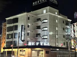 Reftel Osaka Airport Hotel, hotel i nærheden af Osaka Internationale Lufthavn - ITM, 