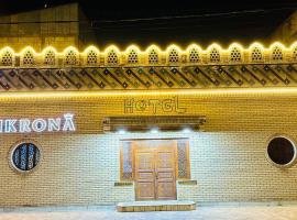 사마르칸트 사마르칸트 공항 - SKD 근처 호텔 SHUKRONA Hotel