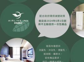 Airline Inn Green Park Way, hotel en West District, Taichung