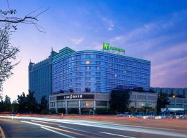Holiday Inn Chengdu Century City - East, an IHG Hotel, four-star hotel in Chengdu