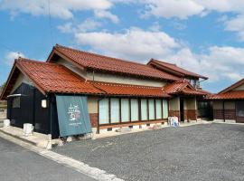 出雲のお宿中荒木, casa de campo em Izumo