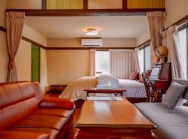 MOTOMACHI BASE 少人数向け一棟貸し, hotel u gradu Oshima