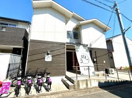GuestHouseえにし, ξενοδοχείο σε Nishi-kujō-Toriiguchichō