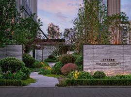 Park Hyatt Changsha, hotel din Fu Rong, Changsha