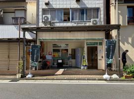わがらん家 -えんつなぎ-, habitación en casa particular en Kumano