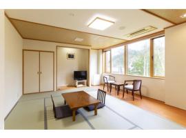 Horoshin Onsen Hotaru Kan - Vacation STAY 82977v, hotel v destinaci Shisennosawa