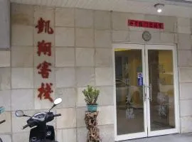 Kaixiang Homestay