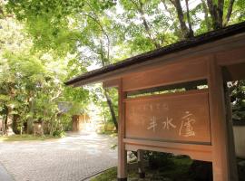 Hanzuiryo, hotell i Unzen