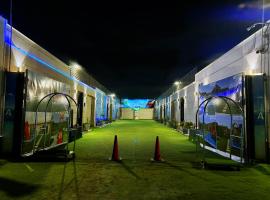 منتجعات وشاليهات اريا Aria Resorts and Chalets, resort en Riad